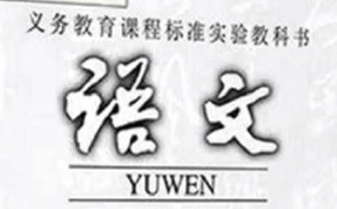 人教版三年級(jí)語(yǔ)文上冊(cè)第三單元教學(xué)反思（精選25篇）